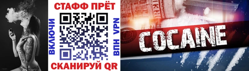 Где купить наркотики Улан-Удэ Бошки Шишки  СОЛЬ  COCAIN  Гашиш  Меф 