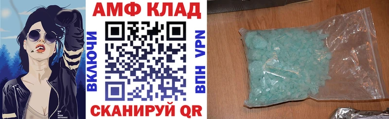 АМФ Розовый купить наркоту Улан-Удэ