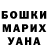 КЕТАМИН VHQ Lenny Y