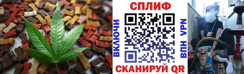 Cannafood марихуана  Улан-Удэ 