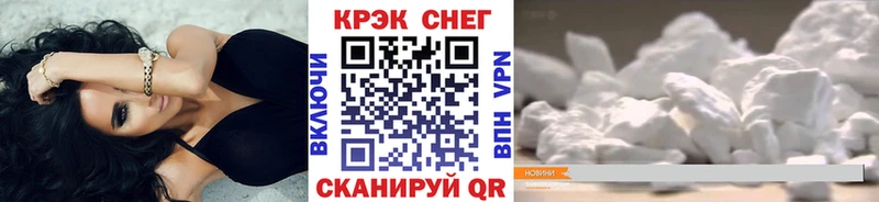 нарко площадка Telegram  где продают наркотики  Улан-Удэ  Cocaine Колумбийский 