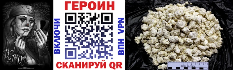 ГЕРОИН Афган  даркнет сайт  Улан-Удэ 