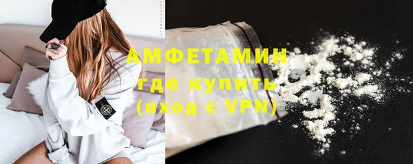 прущая мука Горно-Алтайск