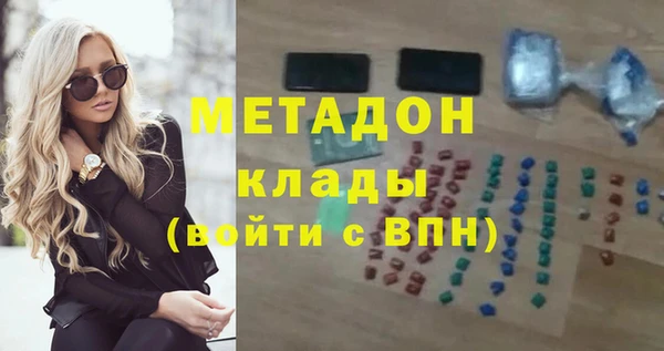 apvp Горняк