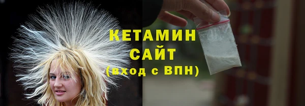 прущая мука Горно-Алтайск