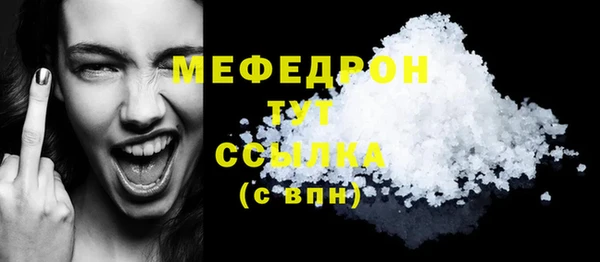 прущая мука Горно-Алтайск