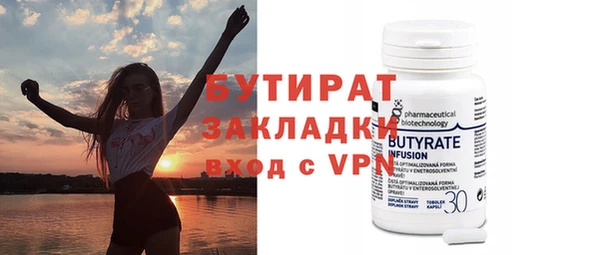 прущая мука Горно-Алтайск