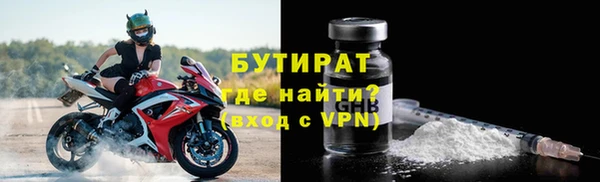 прущая мука Горно-Алтайск