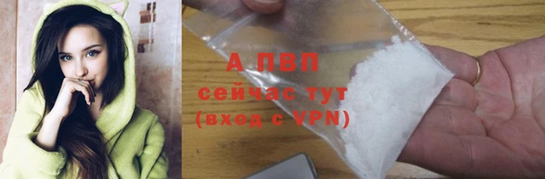 прущая мука Горно-Алтайск