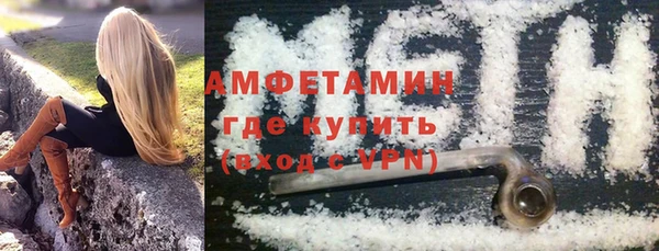 прущая мука Горно-Алтайск