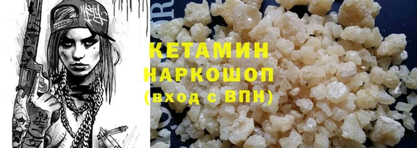 apvp Горняк