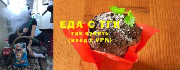 прущая мука Горно-Алтайск