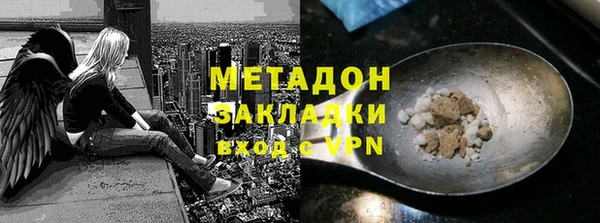 apvp Горняк