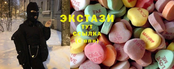 прущая мука Горно-Алтайск