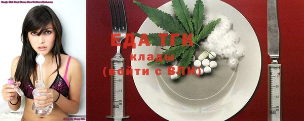 прущая мука Горно-Алтайск