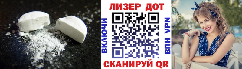 LSD-25 экстази ecstasy  Улан-Удэ 