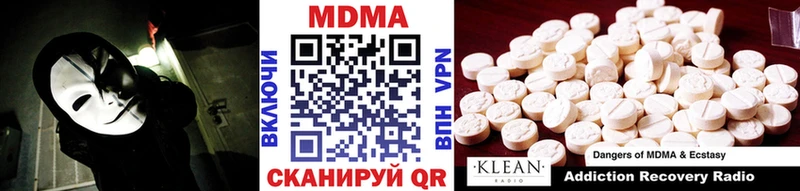где найти наркотики  omg ссылки  МДМА молли  Улан-Удэ 