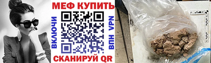 сайты даркнета телеграм  дарнет шоп  Улан-Удэ  Мефедрон кристаллы 