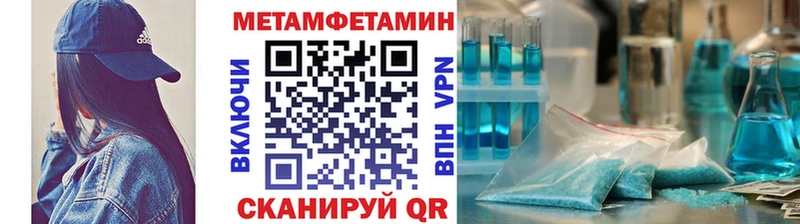 даркнет сайт  Улан-Удэ  Первитин винт 