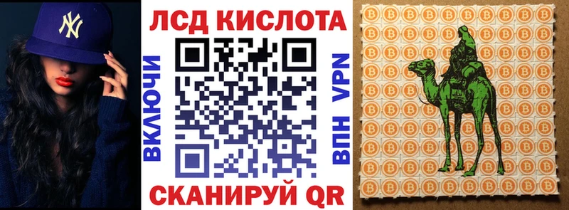 OMG ссылка  Улан-Удэ  Наркотические марки 1,8мг  где купить наркотик 
