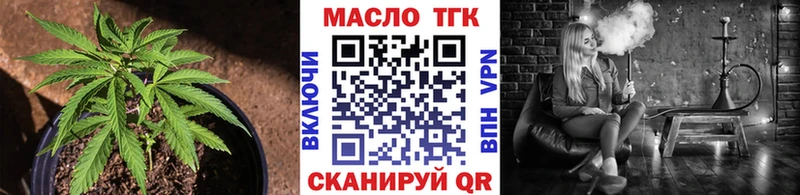 Дистиллят ТГК гашишное масло  Улан-Удэ 